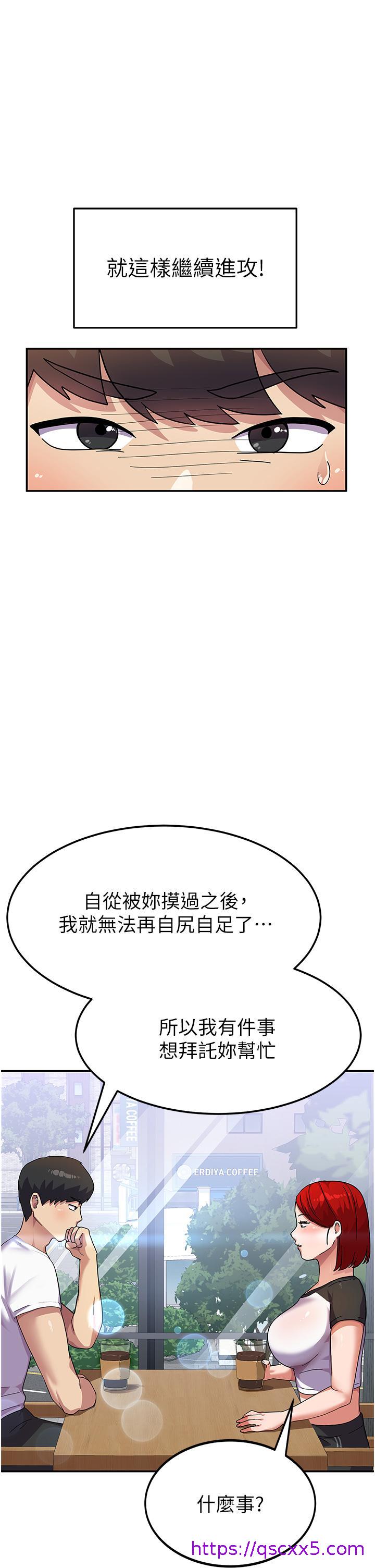 国军女大生[h漫]韩漫全集-国军女大生-第3話-請學姐盡情享受公用肉棒!无删减无遮挡章节图片 