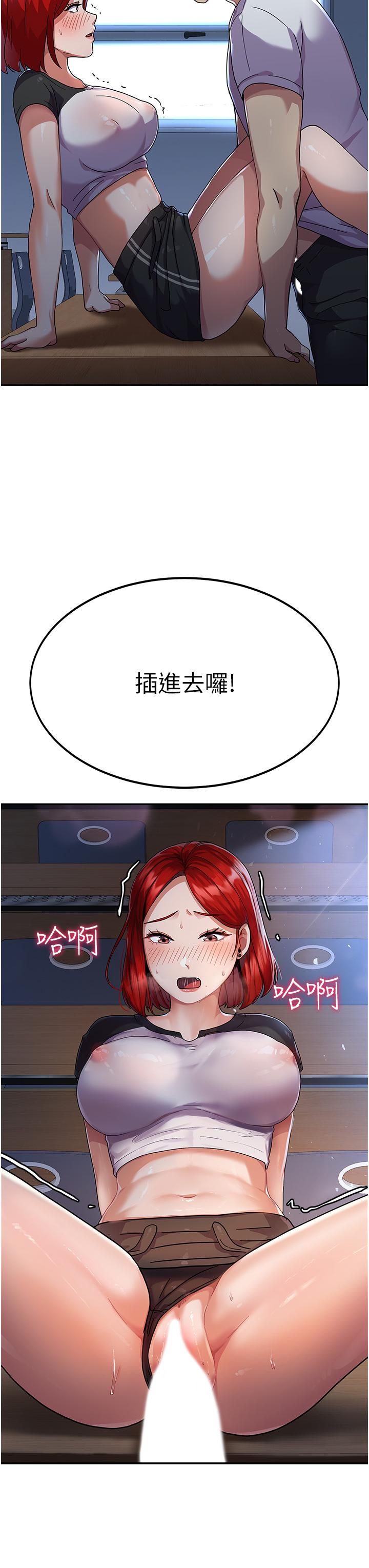 国军女大生[h漫]韩漫全集-国军女大生-第3話-請學姐盡情享受公用肉棒!无删减无遮挡章节图片 