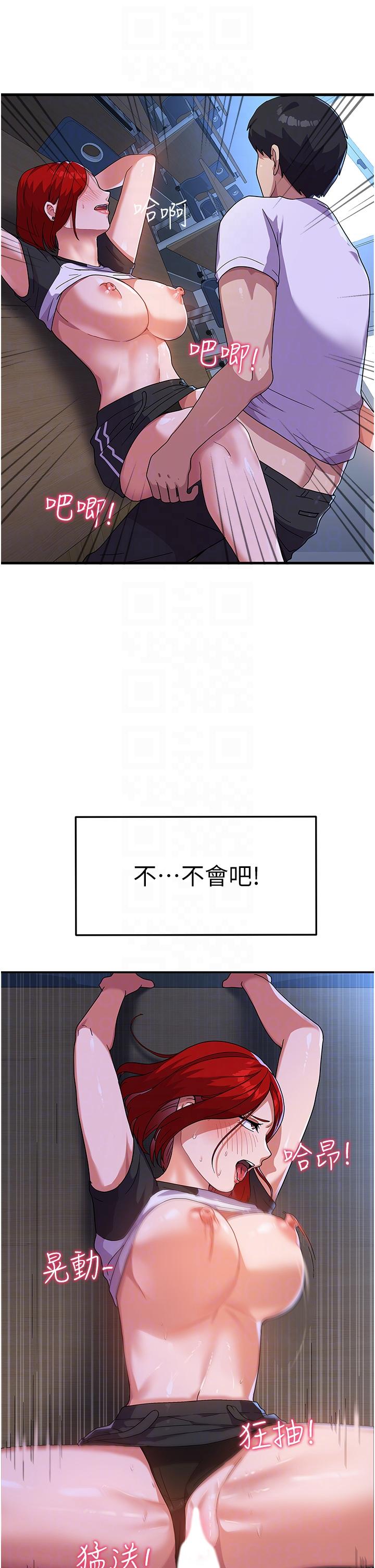 国军女大生[h漫]韩漫全集-国军女大生-第4話-用肉棒教訓囂張的學姐无删减无遮挡章节图片 