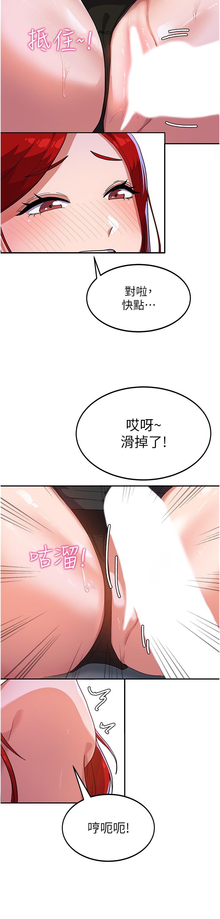 国军女大生[h漫]韩漫全集-国军女大生-第4話-用肉棒教訓囂張的學姐无删减无遮挡章节图片 