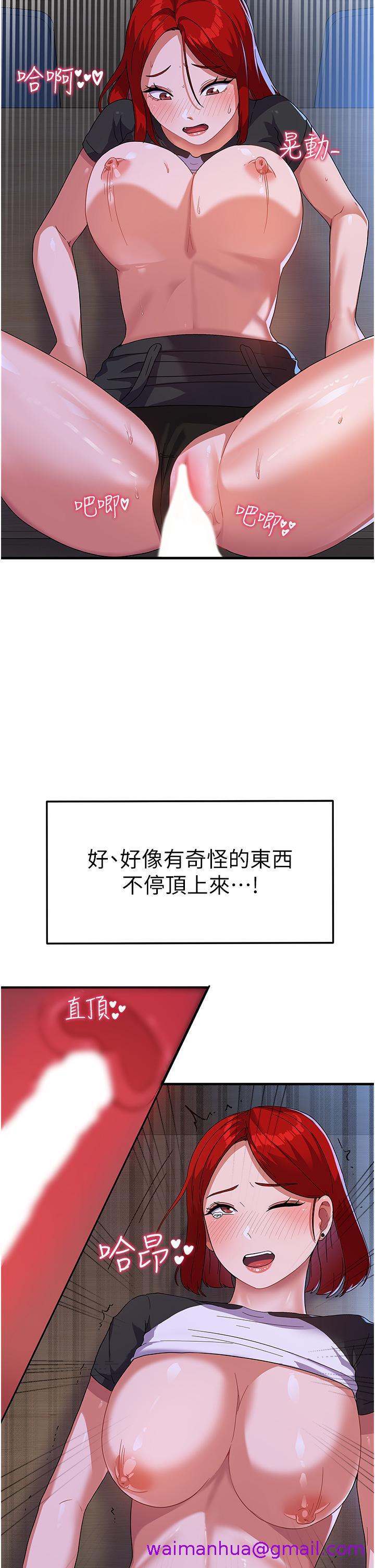 国军女大生[h漫]韩漫全集-国军女大生-第4話-用肉棒教訓囂張的學姐无删减无遮挡章节图片 
