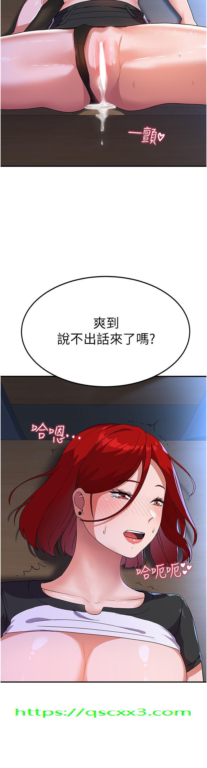 国军女大生[h漫]韩漫全集-国军女大生-第4話-用肉棒教訓囂張的學姐无删减无遮挡章节图片 