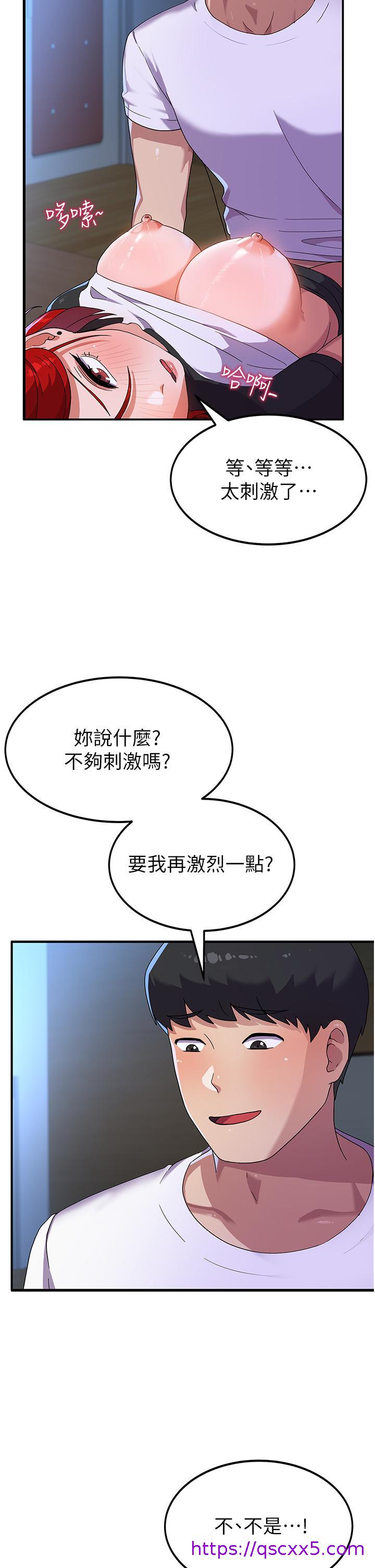 国军女大生[h漫]韩漫全集-国军女大生-第4話-用肉棒教訓囂張的學姐无删减无遮挡章节图片 