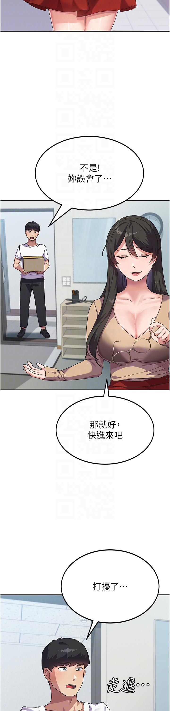 国军女大生[h漫]韩漫全集-国军女大生-第5話-與學姐同居!无删减无遮挡章节图片 