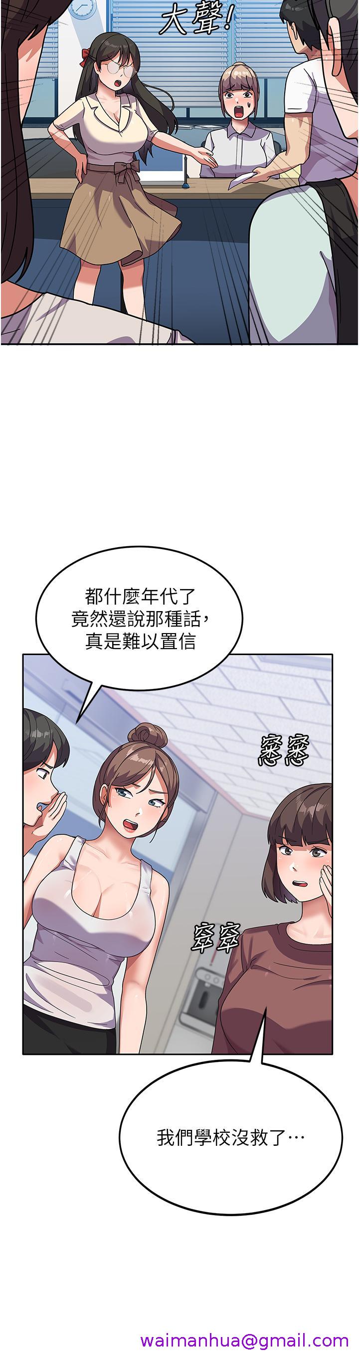国军女大生[h漫]韩漫全集-国军女大生-第5話-與學姐同居!无删减无遮挡章节图片 
