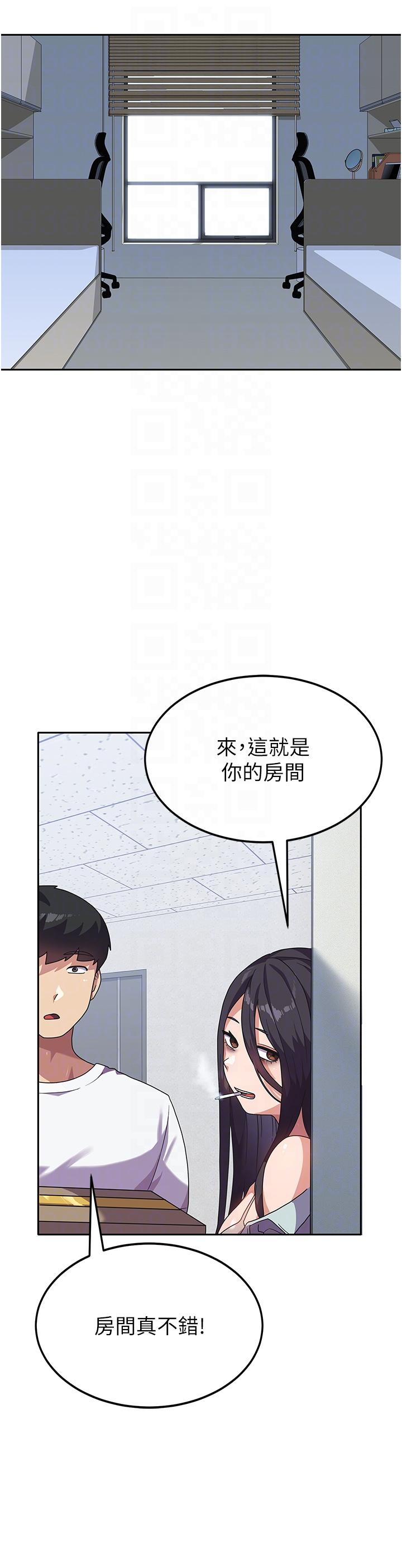 国军女大生[h漫]韩漫全集-国军女大生-第5話-與學姐同居!无删减无遮挡章节图片 