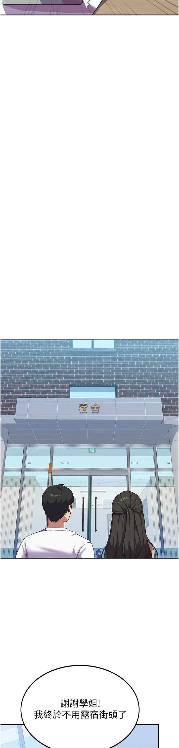 国军女大生[h漫]韩漫全集-国军女大生-第5話-與學姐同居!无删减无遮挡章节图片 