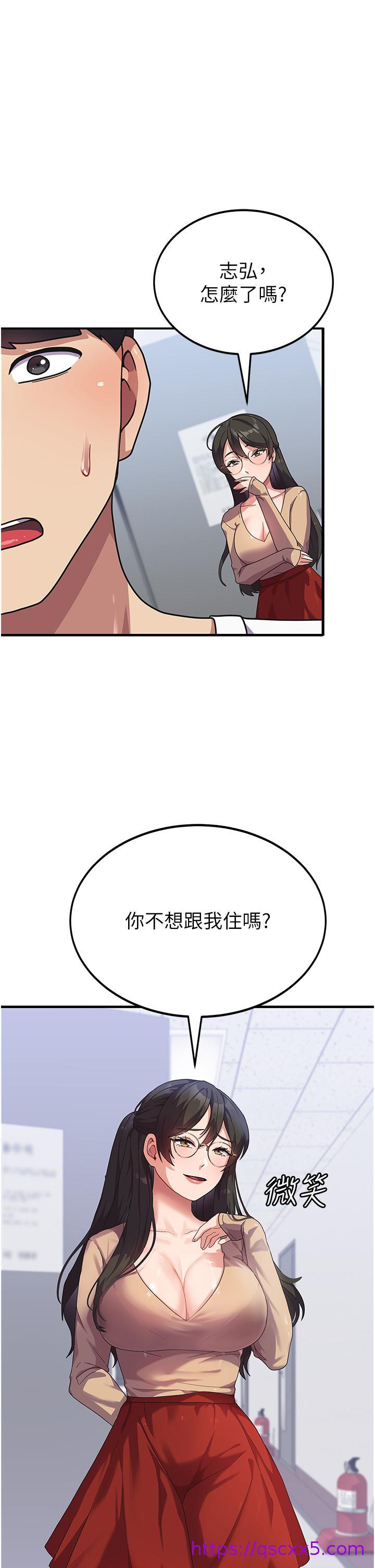 国军女大生[h漫]韩漫全集-国军女大生-第5話-與學姐同居!无删减无遮挡章节图片 