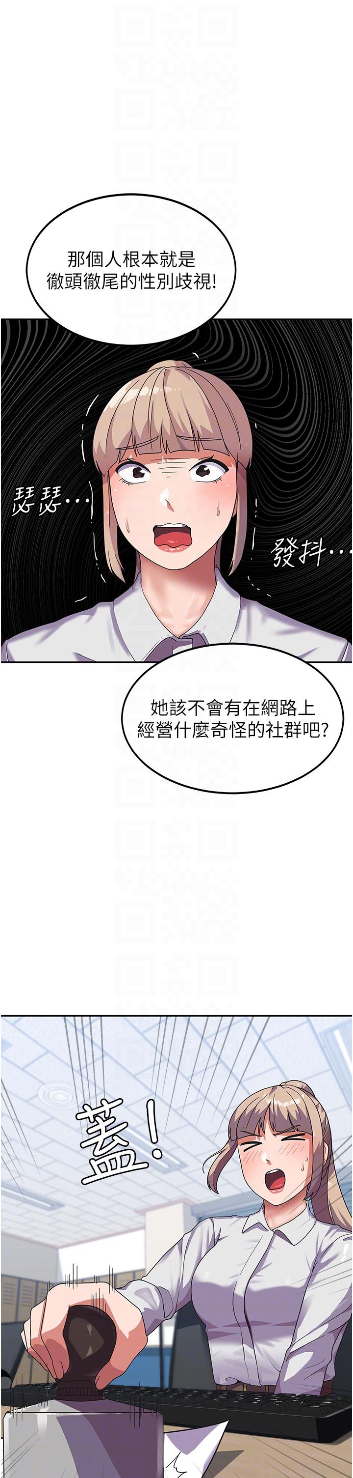 国军女大生[h漫]韩漫全集-国军女大生-第5話-與學姐同居!无删减无遮挡章节图片 