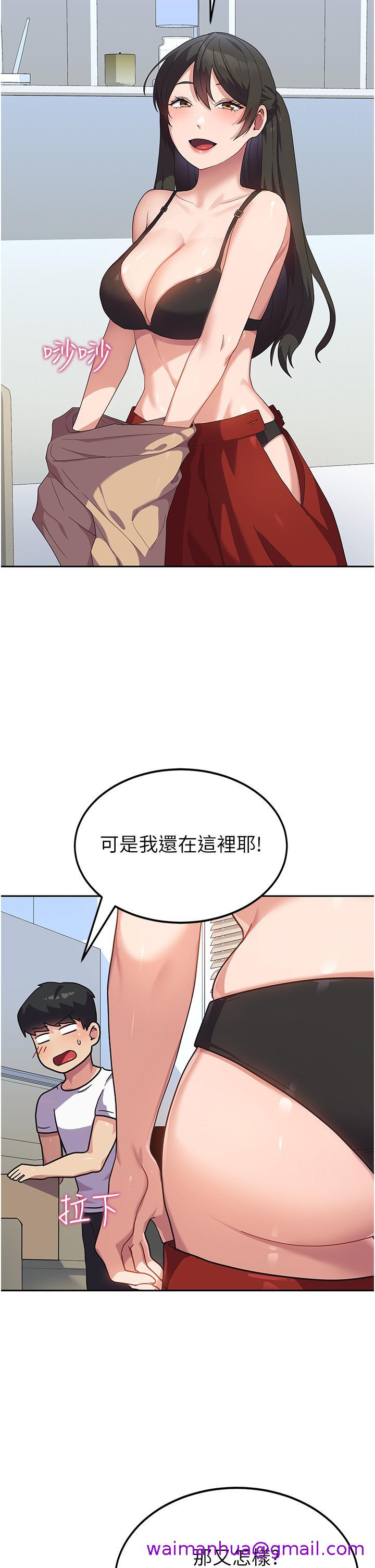 国军女大生[h漫]韩漫全集-国军女大生-第5話-與學姐同居!无删减无遮挡章节图片 