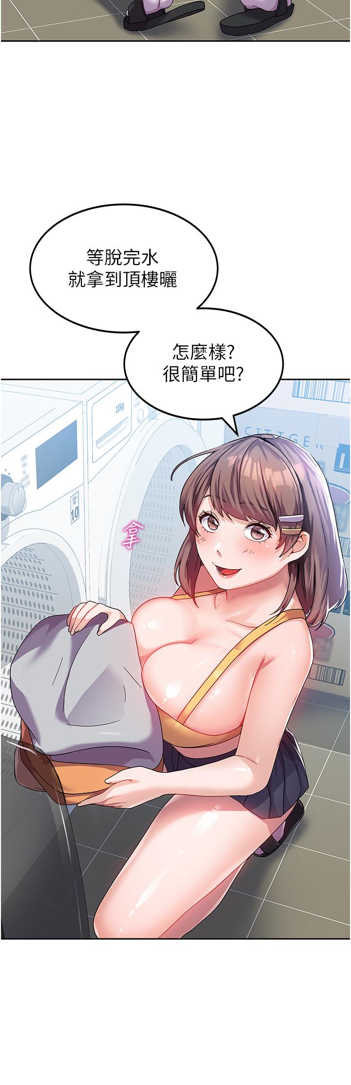 国军女大生[h漫]韩漫全集-国军女大生-第6話-巨乳的誘惑无删减无遮挡章节图片 