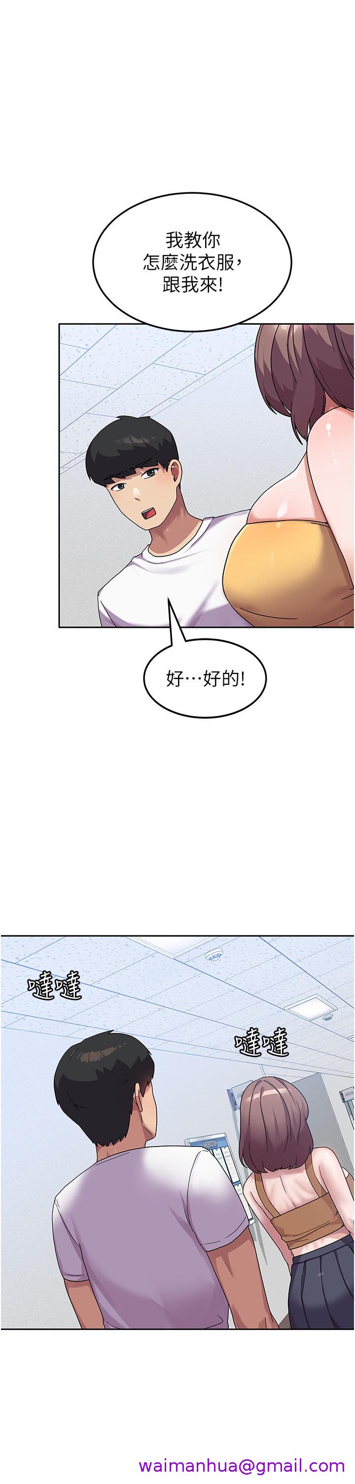 国军女大生[h漫]韩漫全集-国军女大生-第6話-巨乳的誘惑无删减无遮挡章节图片 
