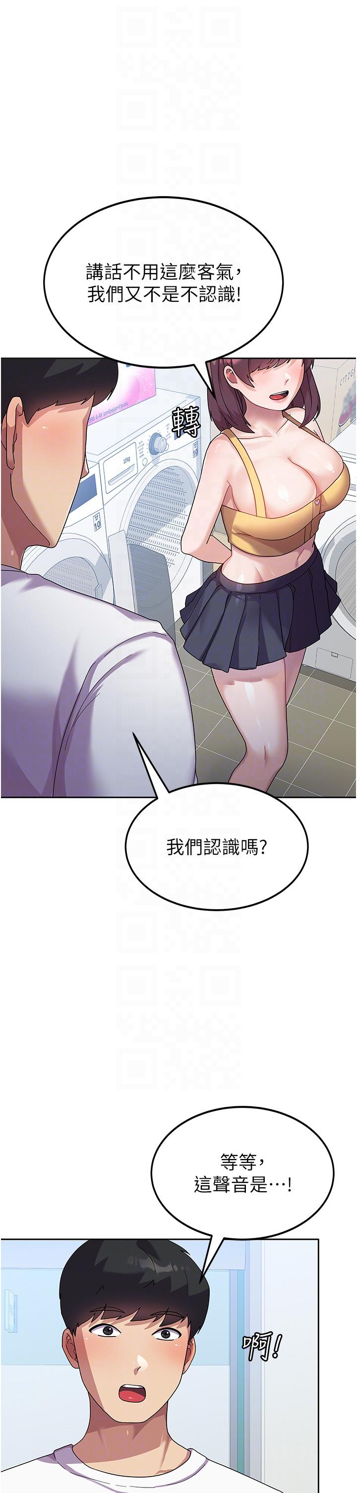 国军女大生[h漫]韩漫全集-国军女大生-第6話-巨乳的誘惑无删减无遮挡章节图片 