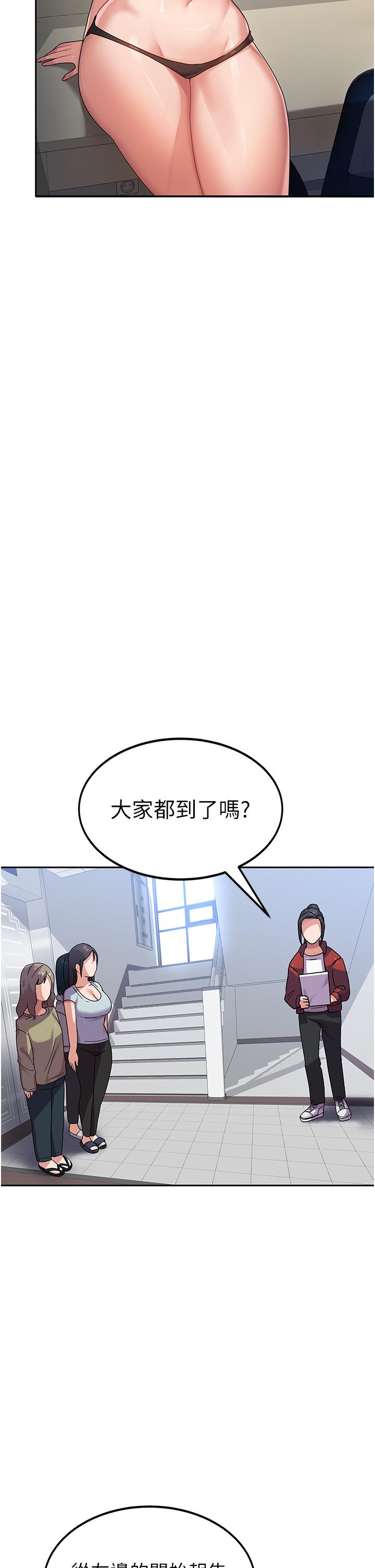 国军女大生[h漫]韩漫全集-国军女大生-第6話-巨乳的誘惑无删减无遮挡章节图片 