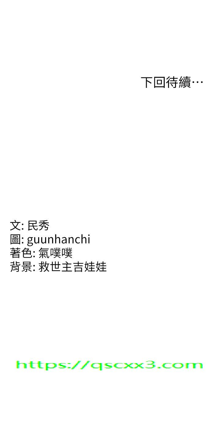 国军女大生[h漫]韩漫全集-国军女大生-第6話-巨乳的誘惑无删减无遮挡章节图片 