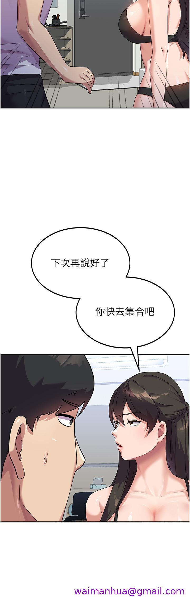 国军女大生[h漫]韩漫全集-国军女大生-第6話-巨乳的誘惑无删减无遮挡章节图片 