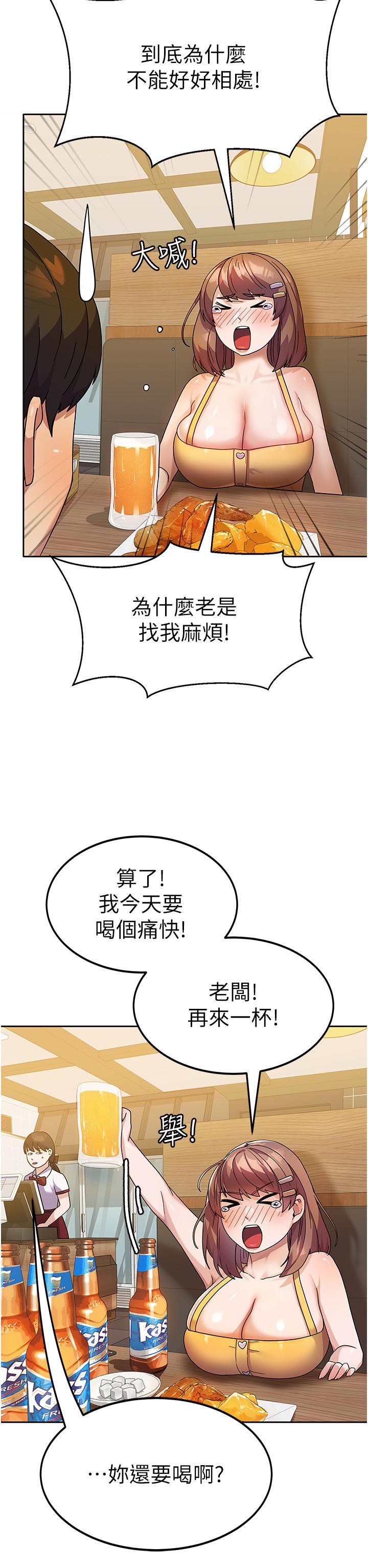 国军女大生[h漫]韩漫全集-国军女大生-第6話-巨乳的誘惑无删减无遮挡章节图片 