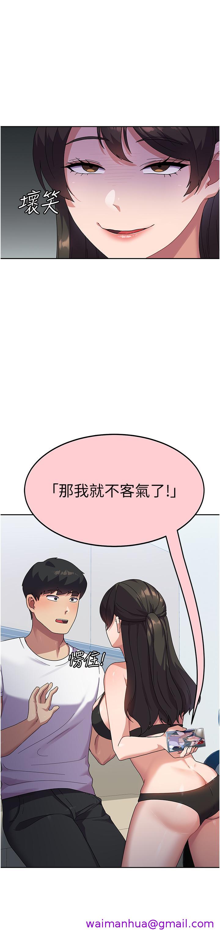 国军女大生[h漫]韩漫全集-国军女大生-第6話-巨乳的誘惑无删减无遮挡章节图片 