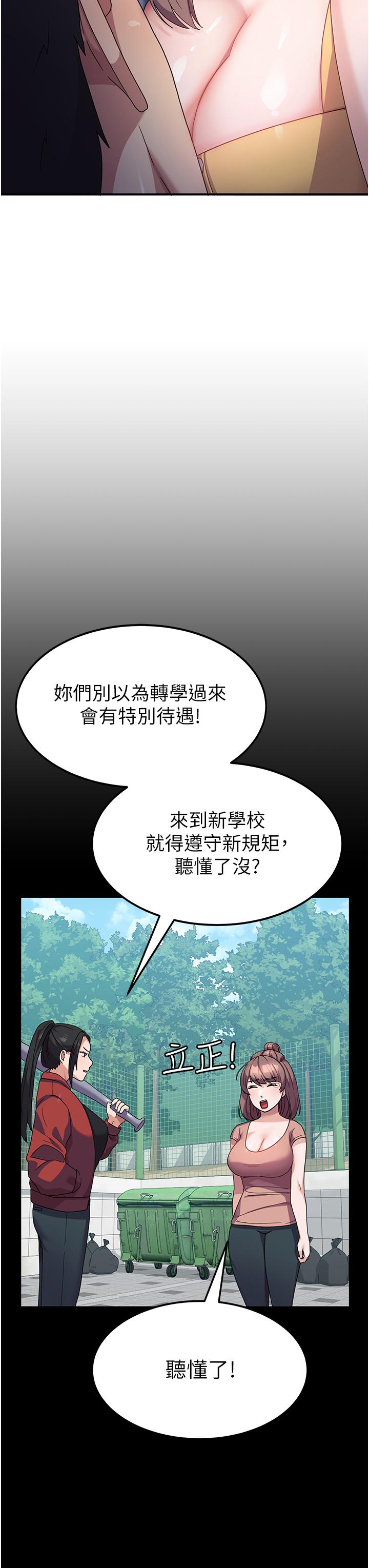 国军女大生[h漫]韩漫全集-国军女大生-第7話-在摩鐵的激情夜晚无删减无遮挡章节图片 
