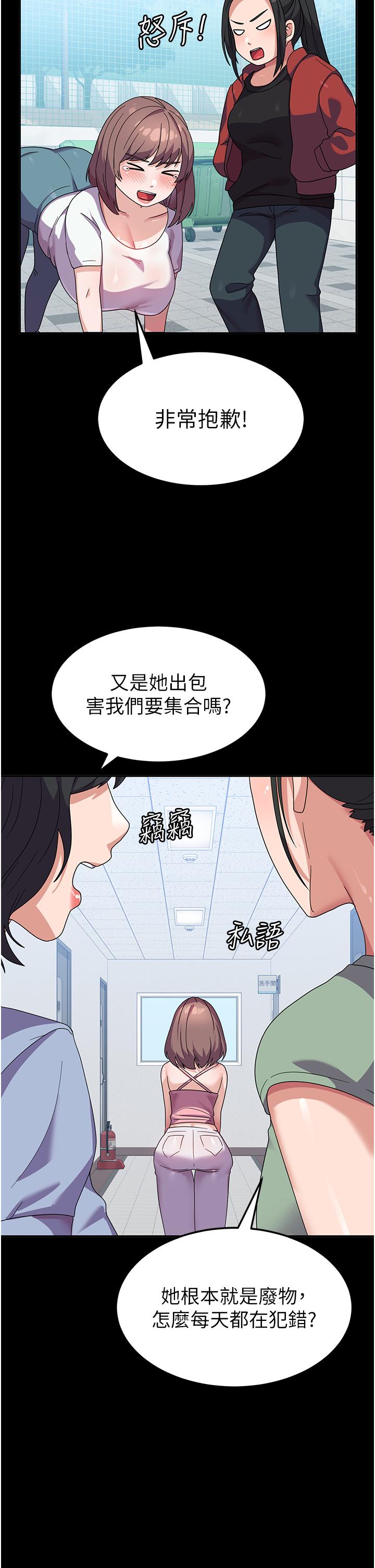 国军女大生[h漫]韩漫全集-国军女大生-第7話-在摩鐵的激情夜晚无删减无遮挡章节图片 