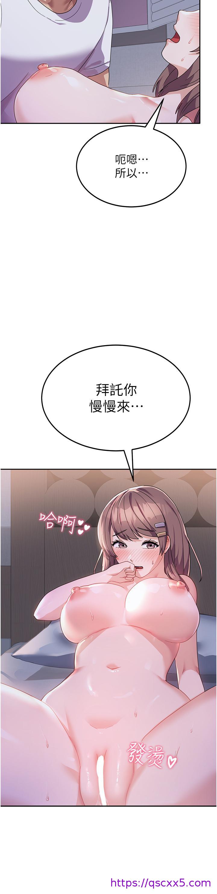 国军女大生[h漫]韩漫全集-国军女大生-第7話-在摩鐵的激情夜晚无删减无遮挡章节图片 