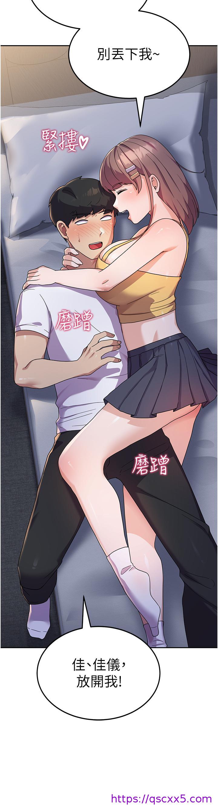国军女大生[h漫]韩漫全集-国军女大生-第7話-在摩鐵的激情夜晚无删减无遮挡章节图片 