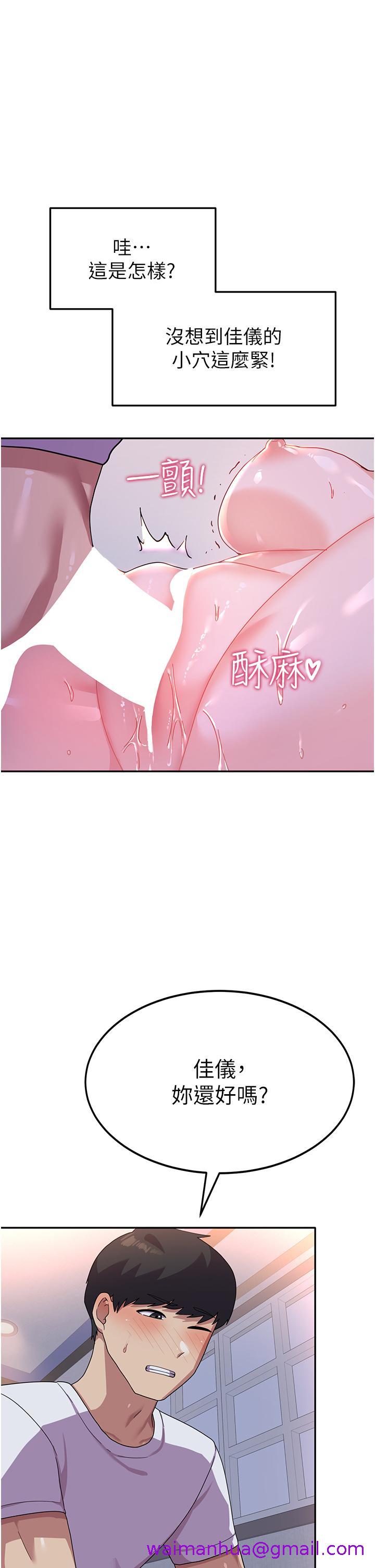 国军女大生[h漫]韩漫全集-国军女大生-第7話-在摩鐵的激情夜晚无删减无遮挡章节图片 