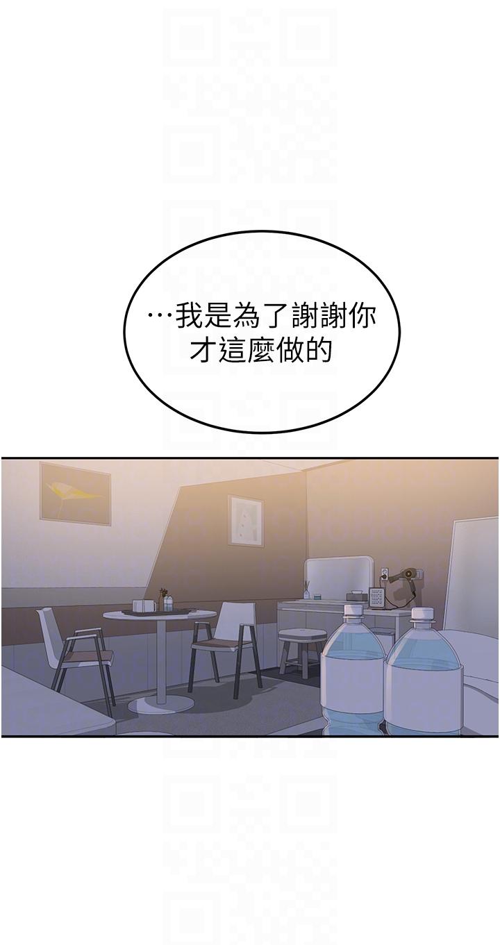 国军女大生[h漫]韩漫全集-国军女大生-第7話-在摩鐵的激情夜晚无删减无遮挡章节图片 