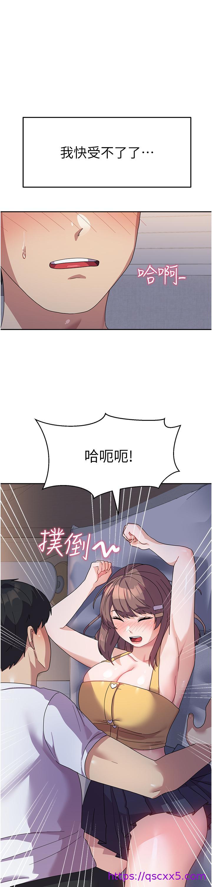 国军女大生[h漫]韩漫全集-国军女大生-第7話-在摩鐵的激情夜晚无删减无遮挡章节图片 
