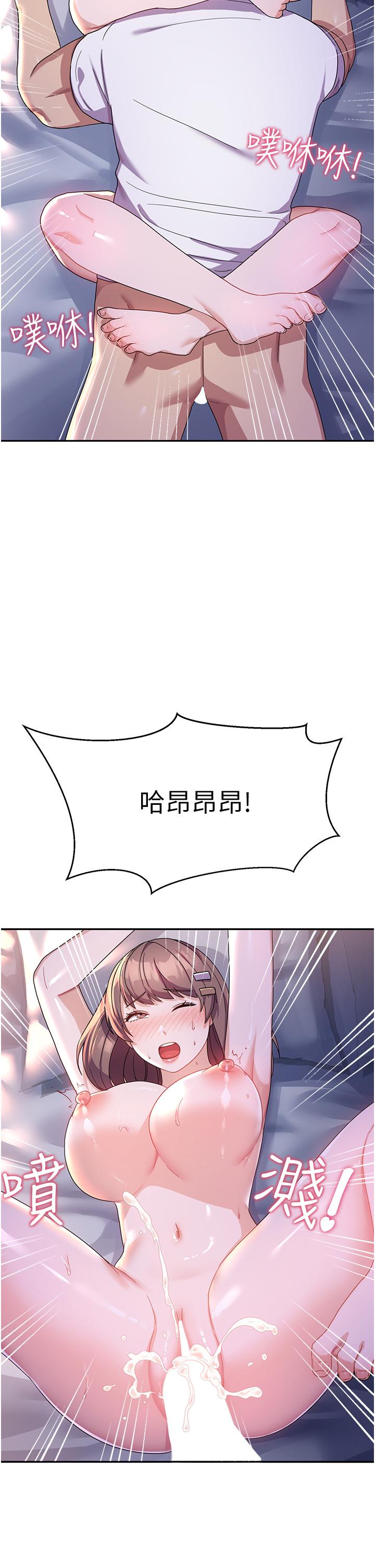 国军女大生[h漫]韩漫全集-国军女大生-第7話-在摩鐵的激情夜晚无删减无遮挡章节图片 
