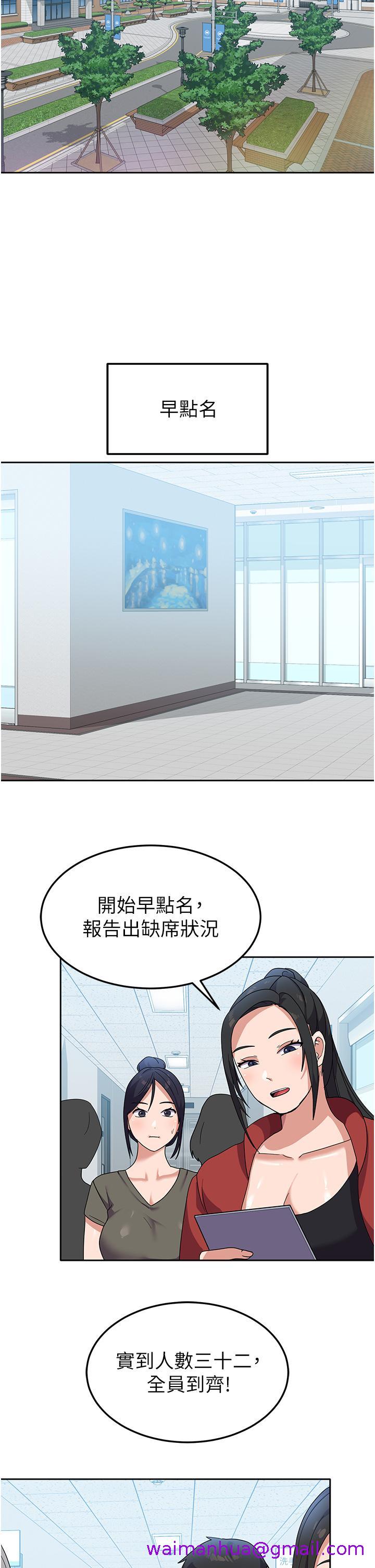 国军女大生[h漫]韩漫全集-国军女大生-第8話-我全身都濕了无删减无遮挡章节图片 