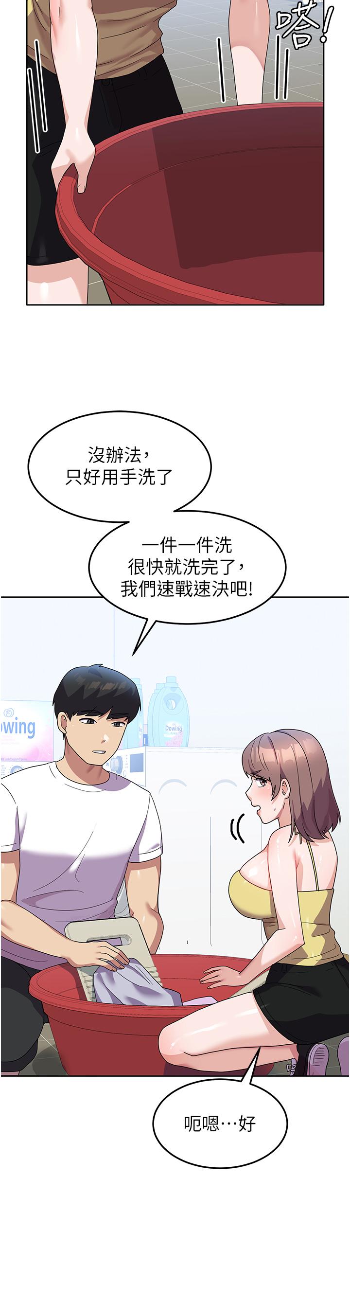 国军女大生[h漫]韩漫全集-国军女大生-第8話-我全身都濕了无删减无遮挡章节图片 