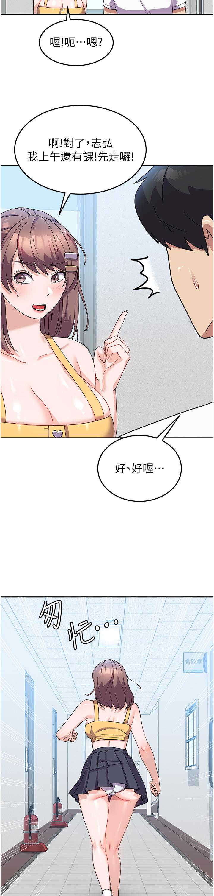 国军女大生[h漫]韩漫全集-国军女大生-第8話-我全身都濕了无删减无遮挡章节图片 