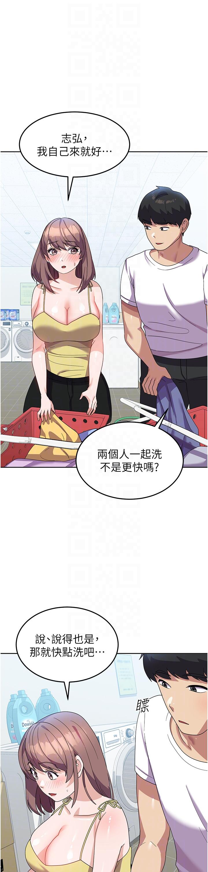 国军女大生[h漫]韩漫全集-国军女大生-第8話-我全身都濕了无删减无遮挡章节图片 