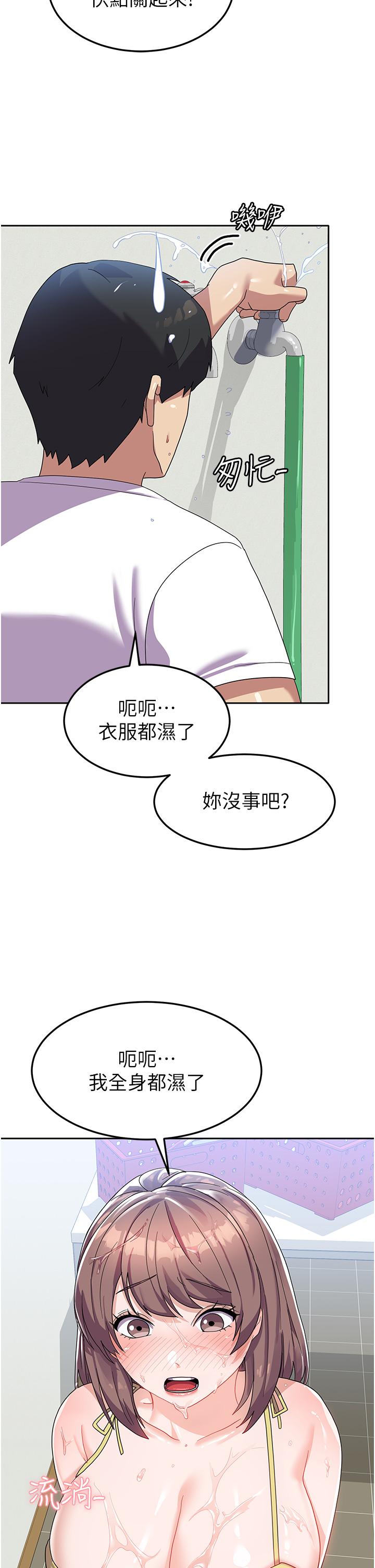 国军女大生[h漫]韩漫全集-国军女大生-第8話-我全身都濕了无删减无遮挡章节图片 