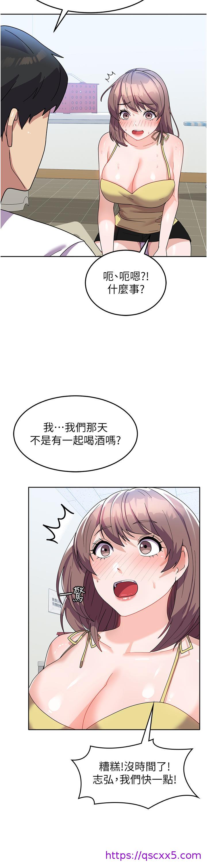 国军女大生[h漫]韩漫全集-国军女大生-第8話-我全身都濕了无删减无遮挡章节图片 