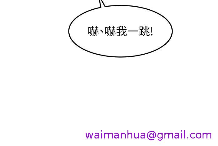 国军女大生[h漫]韩漫全集-国军女大生-第8話-我全身都濕了无删减无遮挡章节图片 
