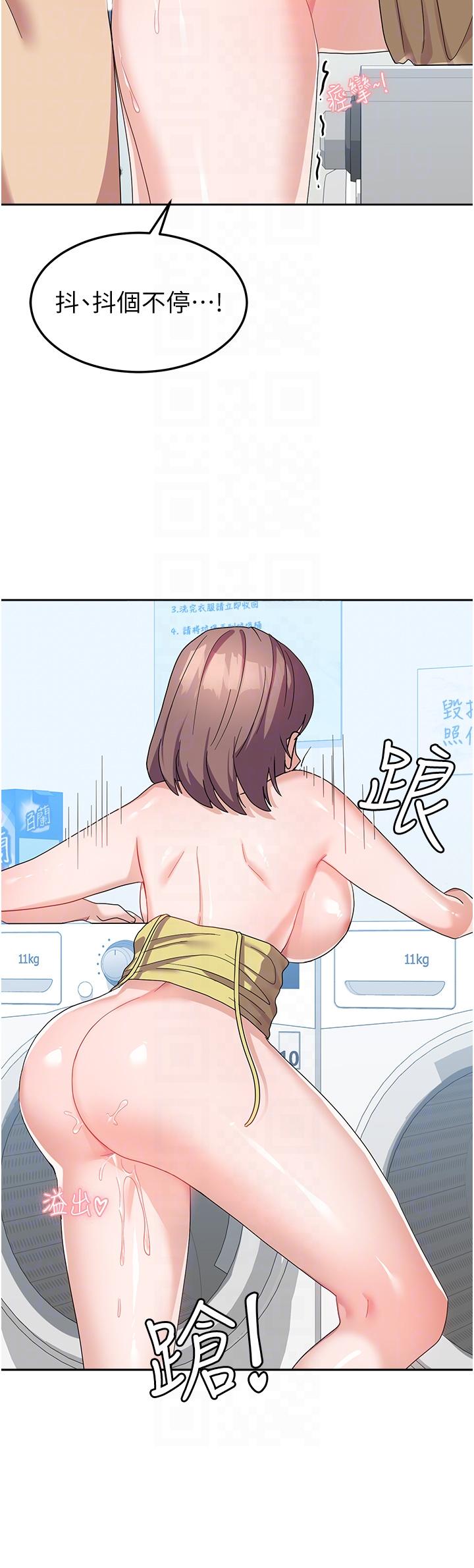国军女大生[h漫]韩漫全集-国军女大生-第9話-清純少女的旺盛性慾无删减无遮挡章节图片 
