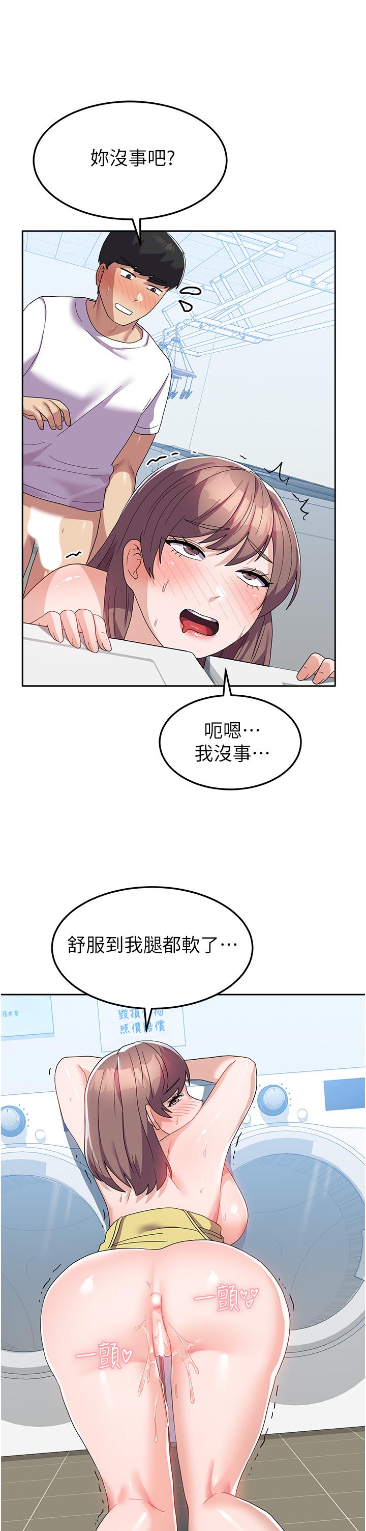 国军女大生[h漫]韩漫全集-国军女大生-第9話-清純少女的旺盛性慾无删减无遮挡章节图片 