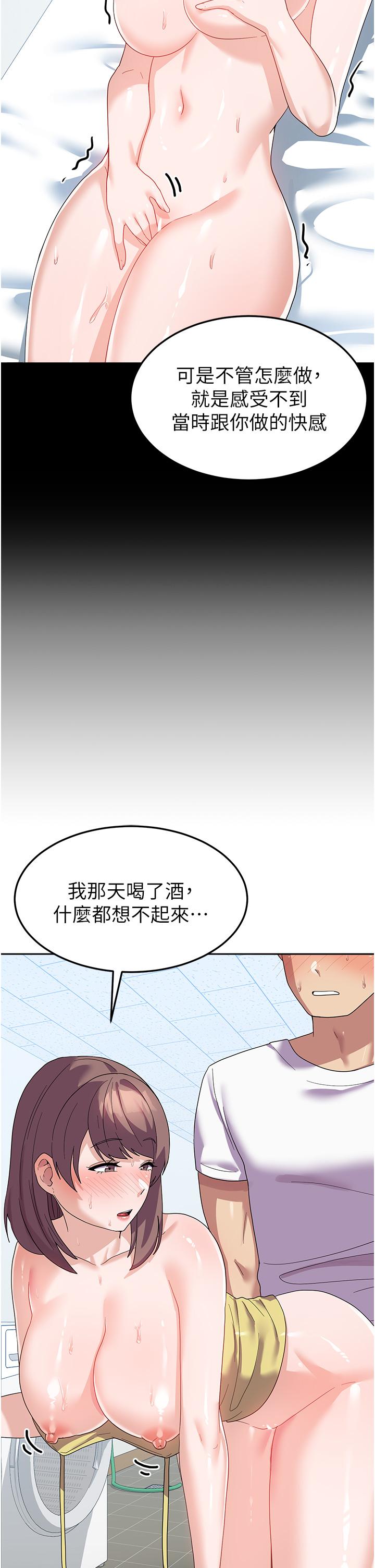 国军女大生[h漫]韩漫全集-国军女大生-第9話-清純少女的旺盛性慾无删减无遮挡章节图片 