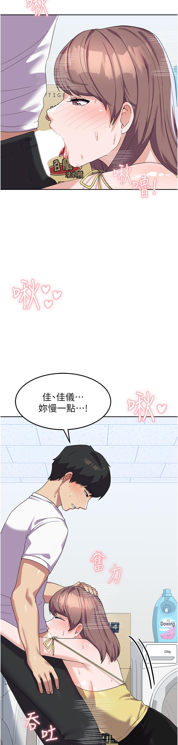 国军女大生[h漫]韩漫全集-国军女大生-第9話-清純少女的旺盛性慾无删减无遮挡章节图片 