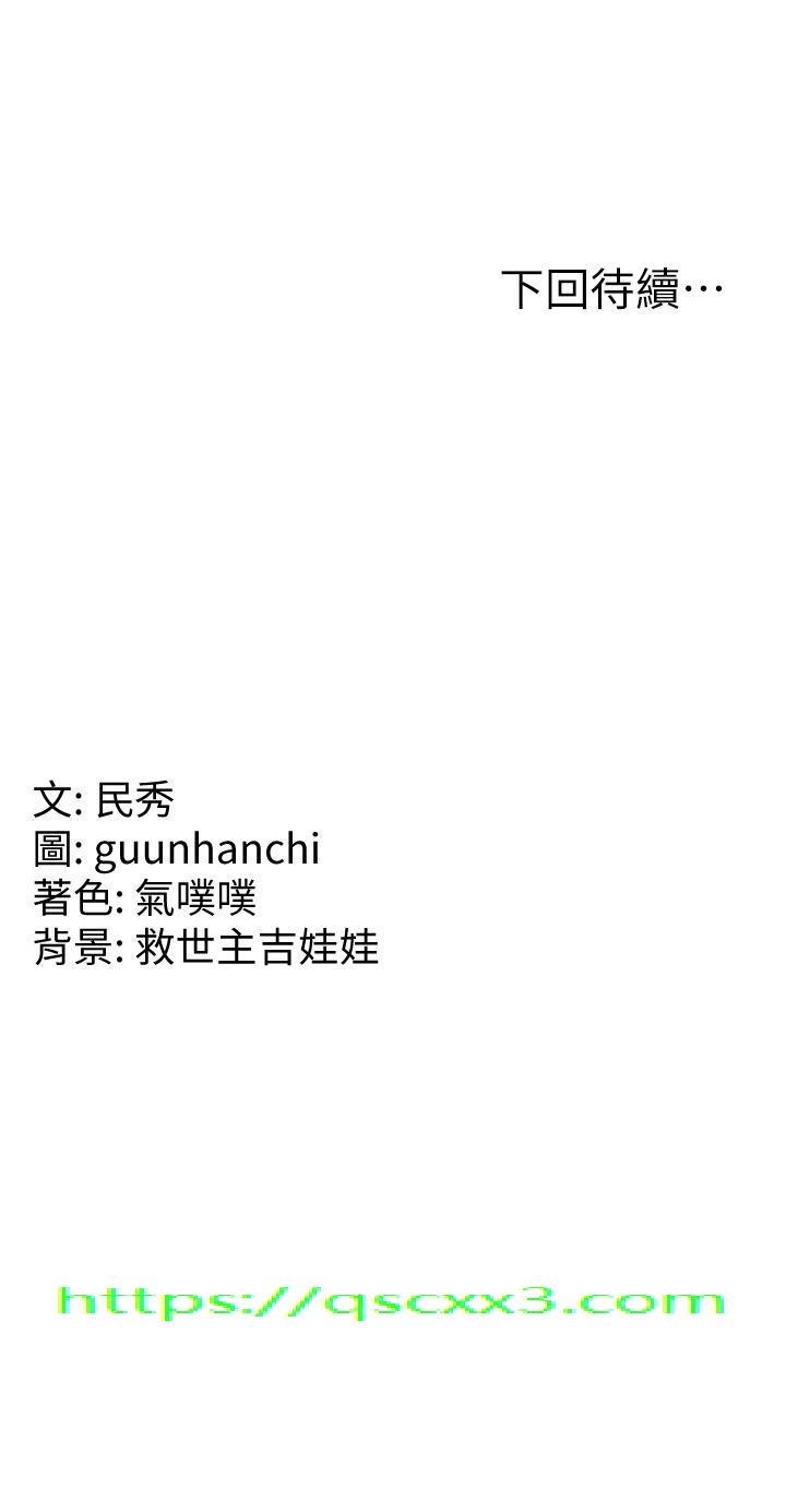 国军女大生[h漫]韩漫全集-国军女大生-第9話-清純少女的旺盛性慾无删减无遮挡章节图片 