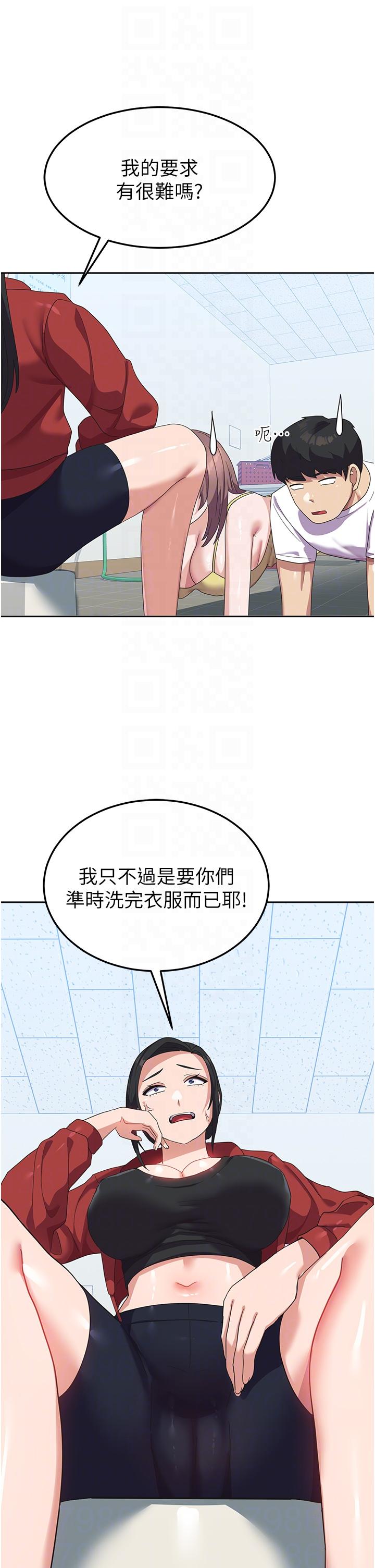 国军女大生[h漫]韩漫全集-国军女大生-第10話-你怎麼可以射後不理无删减无遮挡章节图片 