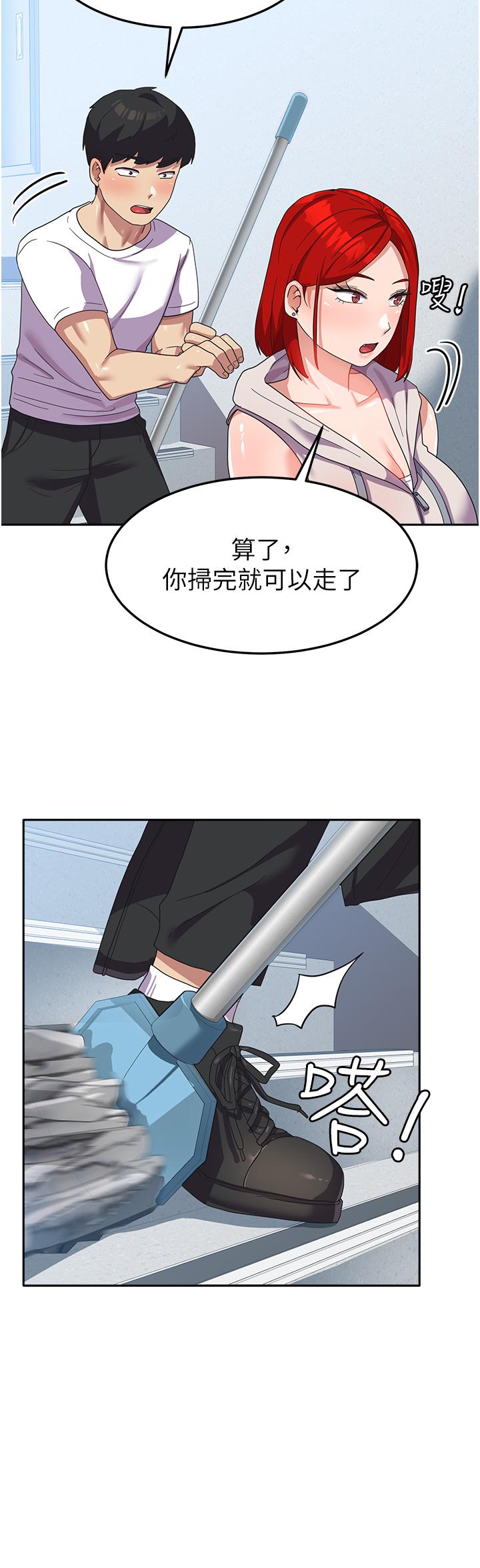 国军女大生[h漫]韩漫全集-国军女大生-第10話-你怎麼可以射後不理无删减无遮挡章节图片 
