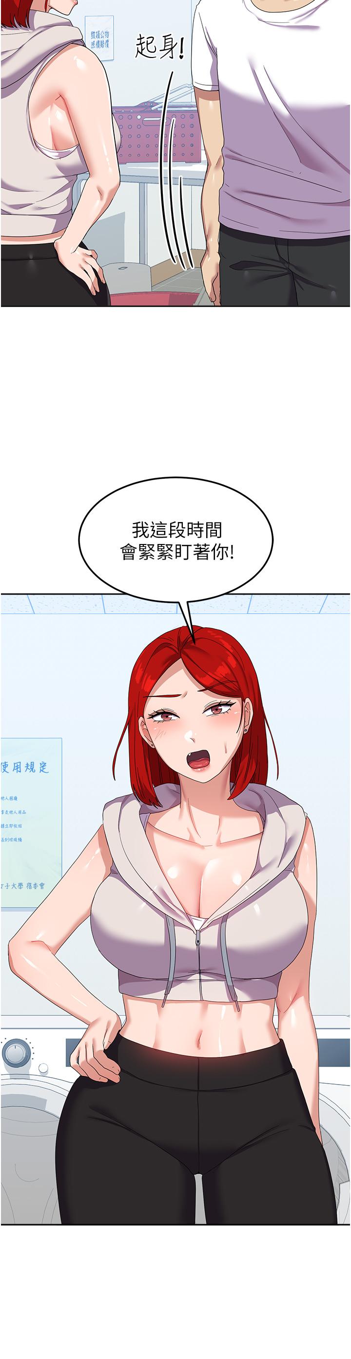 国军女大生[h漫]韩漫全集-国军女大生-第10話-你怎麼可以射後不理无删减无遮挡章节图片 