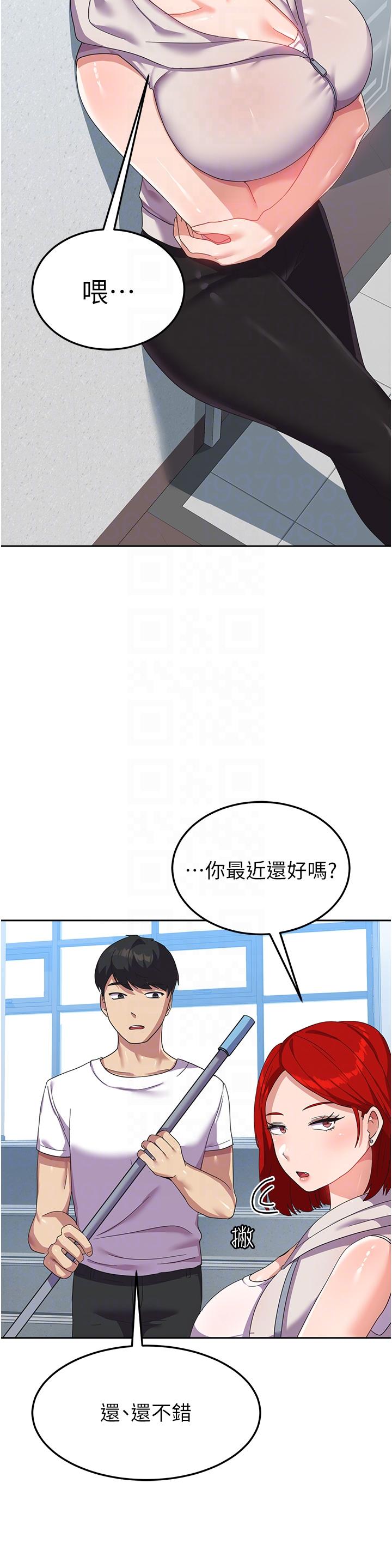 国军女大生[h漫]韩漫全集-国军女大生-第10話-你怎麼可以射後不理无删减无遮挡章节图片 