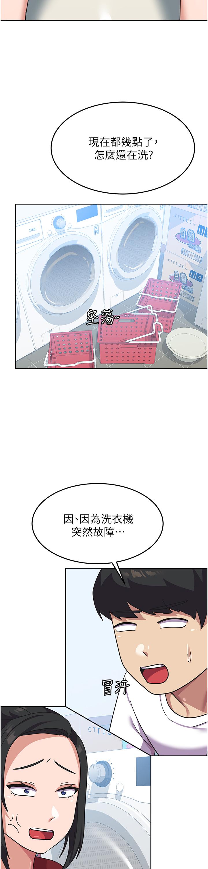 国军女大生[h漫]韩漫全集-国军女大生-第10話-你怎麼可以射後不理无删减无遮挡章节图片 