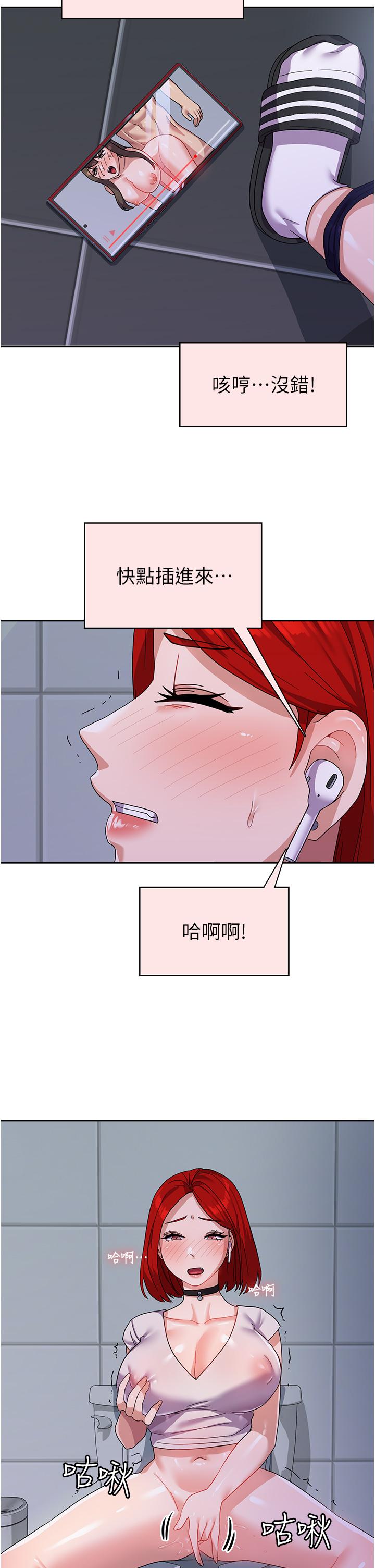 国军女大生[h漫]韩漫全集-国军女大生-第11話-人家想要你進來♥无删减无遮挡章节图片 