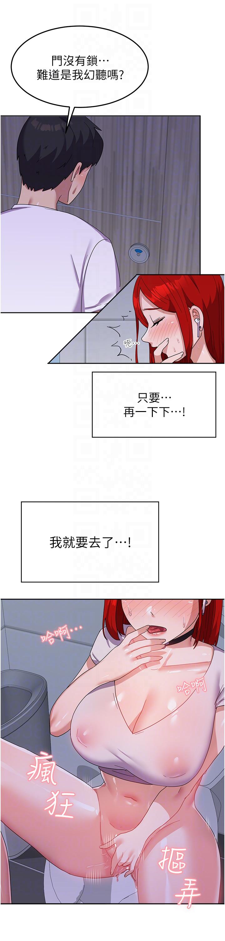 国军女大生[h漫]韩漫全集-国军女大生-第11話-人家想要你進來♥无删减无遮挡章节图片 