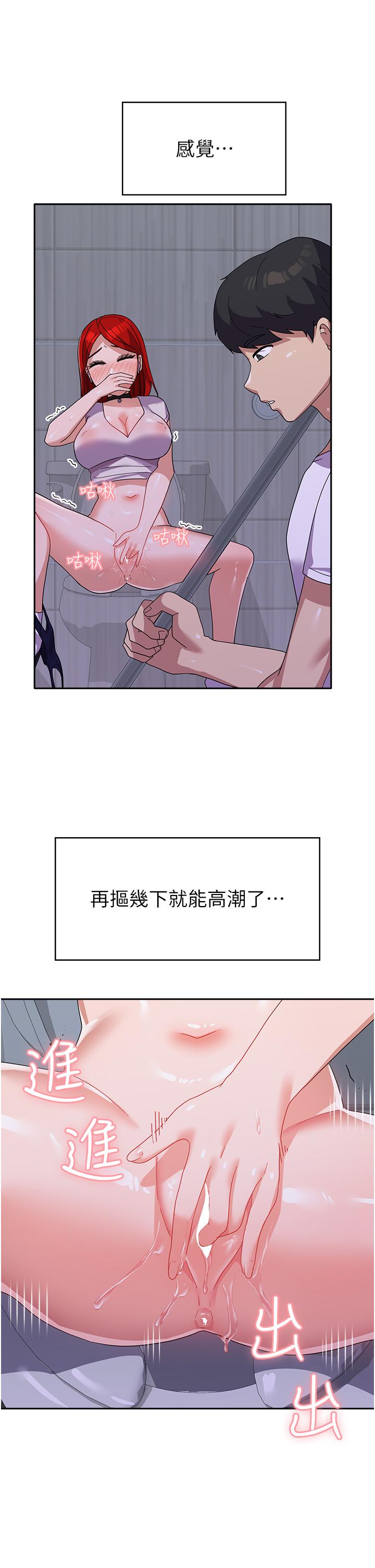 国军女大生[h漫]韩漫全集-国军女大生-第11話-人家想要你進來♥无删减无遮挡章节图片 